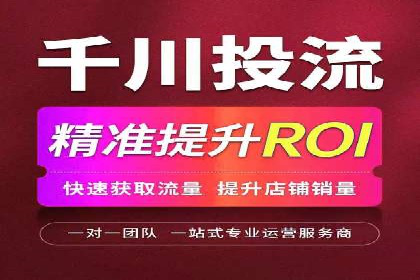 sem竞价推广托管案例：助力企业实现业绩突破